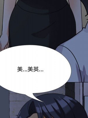 同事換換愛 58-59話_58_114