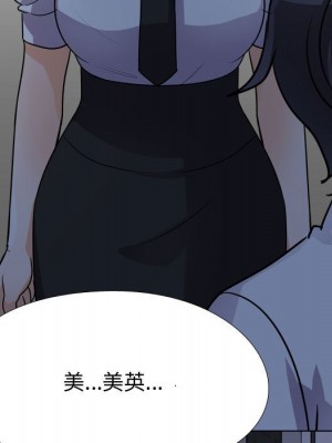 同事換換愛 58-59話_59_013