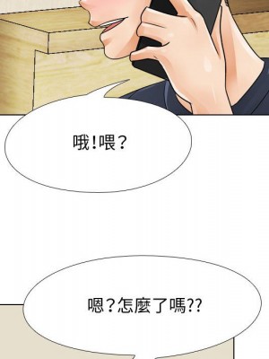 同事換換愛 58-59話_59_079