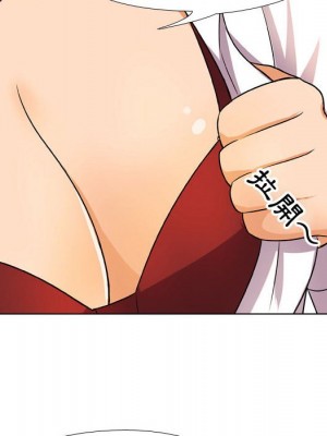 同事換換愛 58-59話_59_103