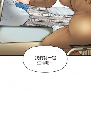 醫美奇雞 84-85話_84_02