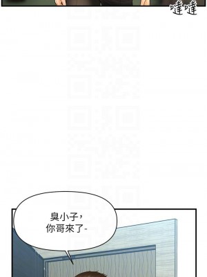醫美奇雞 84-85話_84_06