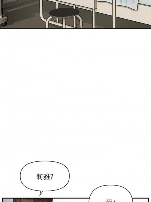 醫美奇雞 84-85話_84_07