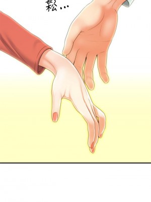 醫美奇雞 84-85話_84_21