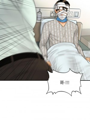 醫美奇雞 84-85話_84_22