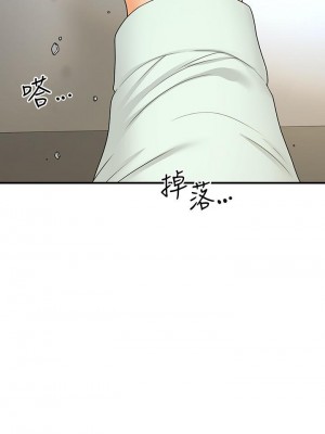 醫美奇雞 84-85話_84_24