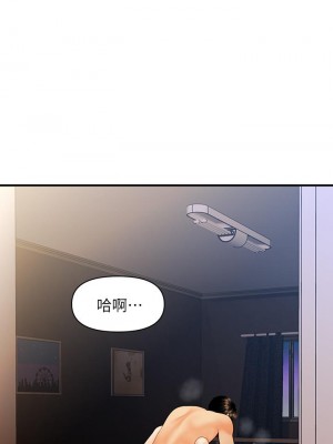 醫美奇雞 84-85話_85_03