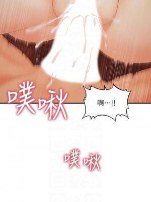 醫美奇雞 84-85話_85_06