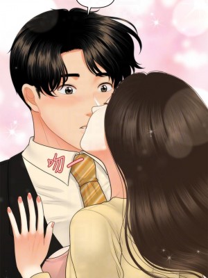 醫美奇雞 84-85話_85_14