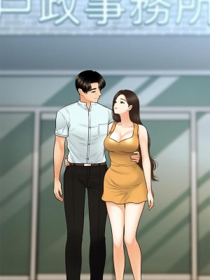 醫美奇雞 84-85話_85_30