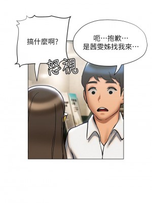 終結曖昧 22-23話_22_19