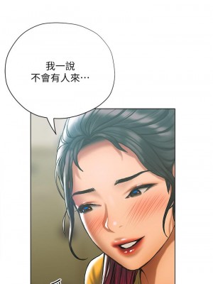 終結曖昧 22-23話_22_30