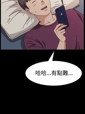 魯蛇模特兒 17-18話_17_023