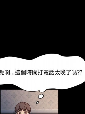 魯蛇模特兒 17-18話_17_062