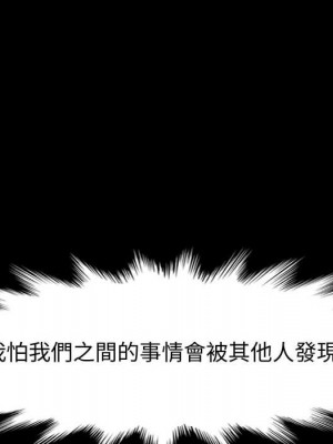 魯蛇模特兒 17-18話_17_076