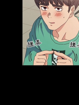 魯蛇模特兒 17-18話_17_094
