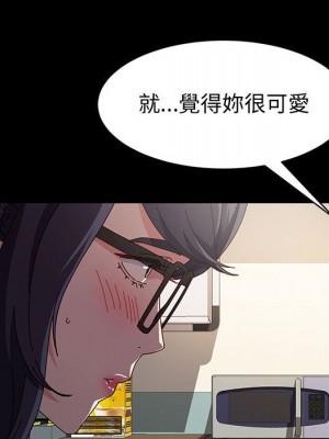 魯蛇模特兒 17-18話_18_025