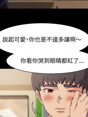 魯蛇模特兒 17-18話_18_026