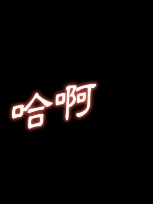 魯蛇模特兒 17-18話_18_076
