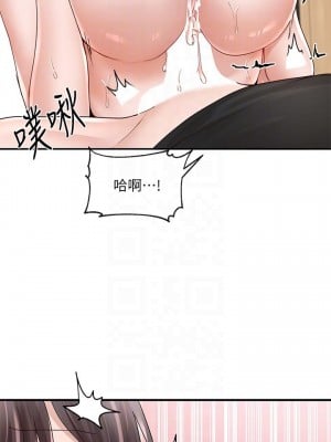 社團學姊 81-82話_81_06