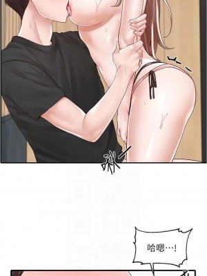 社團學姊 81-82話_81_12