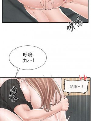 社團學姊 81-82話_81_33