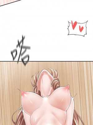 社團學姊 81-82話_82_09