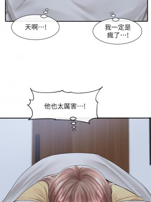 社團學姊 81-82話_82_22