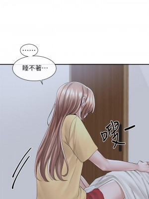 社團學姊 81-82話_82_23