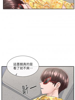 社團學姊 81-82話_82_25