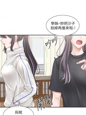 社團學姊 81-82話_82_28