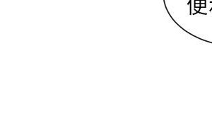 社團學姊 81-82話_82_30
