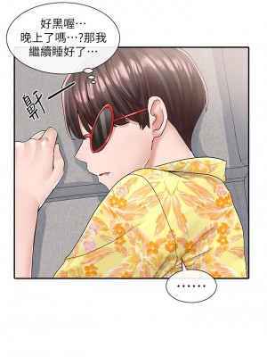 社團學姊 81-82話_82_31