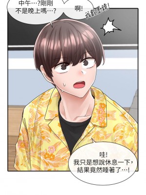 社團學姊 81-82話_82_34