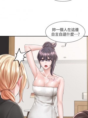 社團學姊 81-82話_82_35