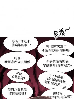 社團學姊 81-82話_82_39