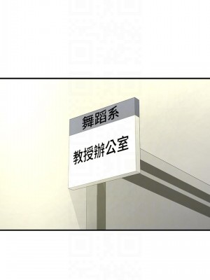 舞蹈系學姊們 13-14話_13_04