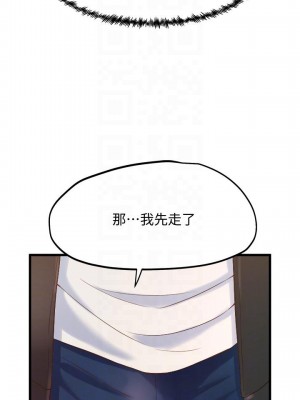 舞蹈系學姊們 13-14話_13_08