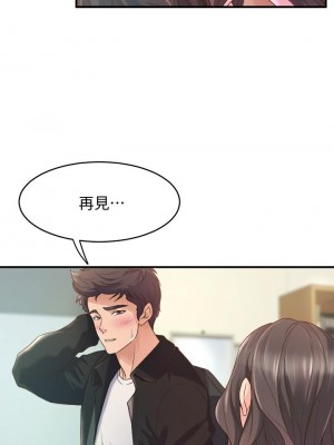 舞蹈系學姊們 13-14話_13_09