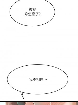 舞蹈系學姊們 13-14話_13_11