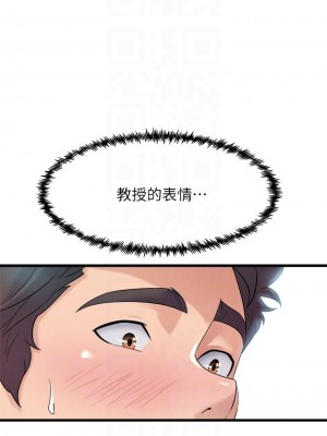 舞蹈系學姊們 13-14話_13_18