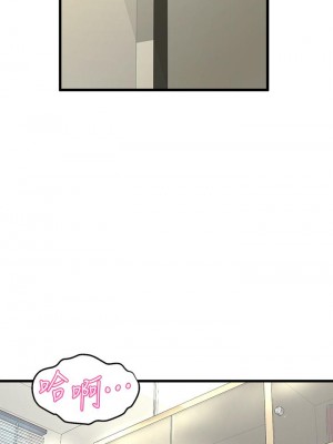 舞蹈系學姊們 13-14話_13_32