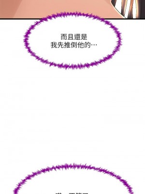 舞蹈系學姊們 13-14話_13_34