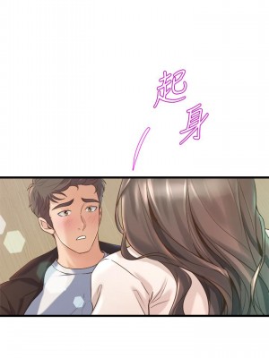 舞蹈系學姊們 13-14話_13_35