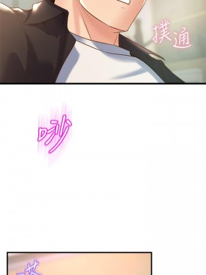 舞蹈系學姊們 13-14話_13_39