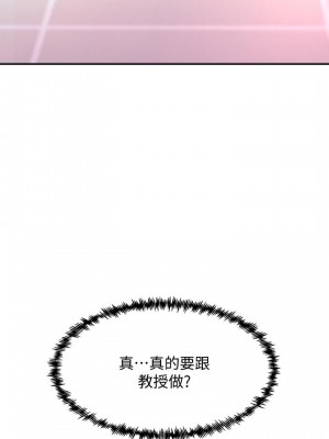 舞蹈系學姊們 13-14話_13_43
