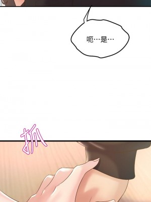 舞蹈系學姊們 13-14話_13_44