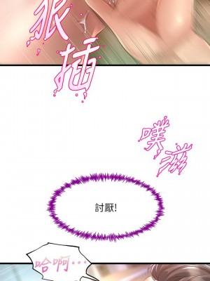 舞蹈系學姊們 13-14話_13_49