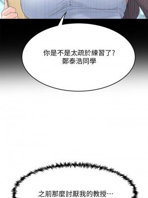 舞蹈系學姊們 13-14話_14_05