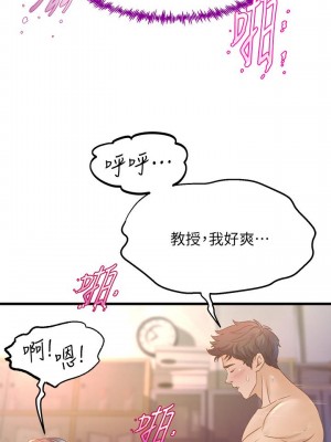 舞蹈系學姊們 13-14話_14_40